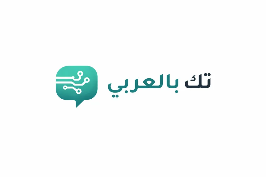 Tek bil Arabi